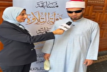 شاب كفيف يكشف تفاصيل مشاركته في «دولة التلاوة»