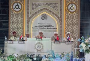 المسابقة الدولية الثانية لتلاوة القرآن الكريم فی إنغوشيتيا بروسیا
