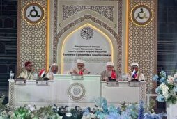 المسابقة الدولية الثانية لتلاوة القرآن الكريم فی إنغوشيتيا بروسیا