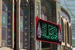 العتبة العلوية تتشح بالسواد لاحياء ذكرى شهادة النبي (صلى الله عليه وآله) + صور
