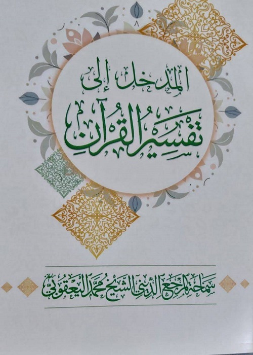 إصدار كتاب بعنوان إصدار كتاب بعنوان