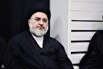 وفاة أستاذ الحوزة العلمية في النجف "السيد محمد علي بحر العلوم"