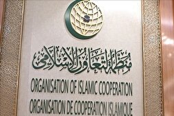 بدء إجتماع وزاري طارئ لـ"التعاون الإسلامي" في جدة بشأن غزة