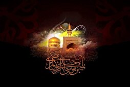 مناظرات الإمام الرضا (ع) ودروس مفيدة لمجتمع اليوم