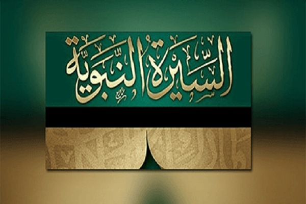إيران تحتضن مؤتمر