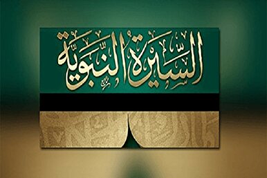 إيران تحتضن مؤتمر 