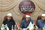 مشاركة أكثر من 14 ألف متسابق في مسابقة 