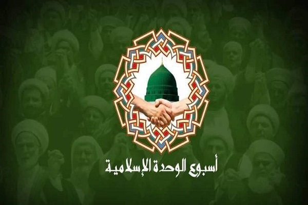 أسبوع الوحدة فرصة استثنائية لتعزيز الرؤية المشتركة والتماسك