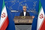 "الخارجية الإيرانية" و"التعاون الاسلامي" تدينان تدنيس المسجد الأقصى