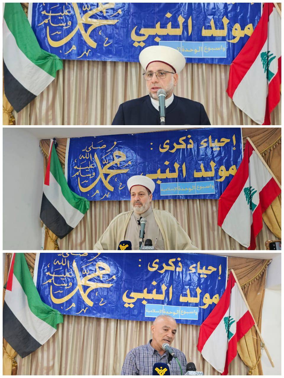 جمعية