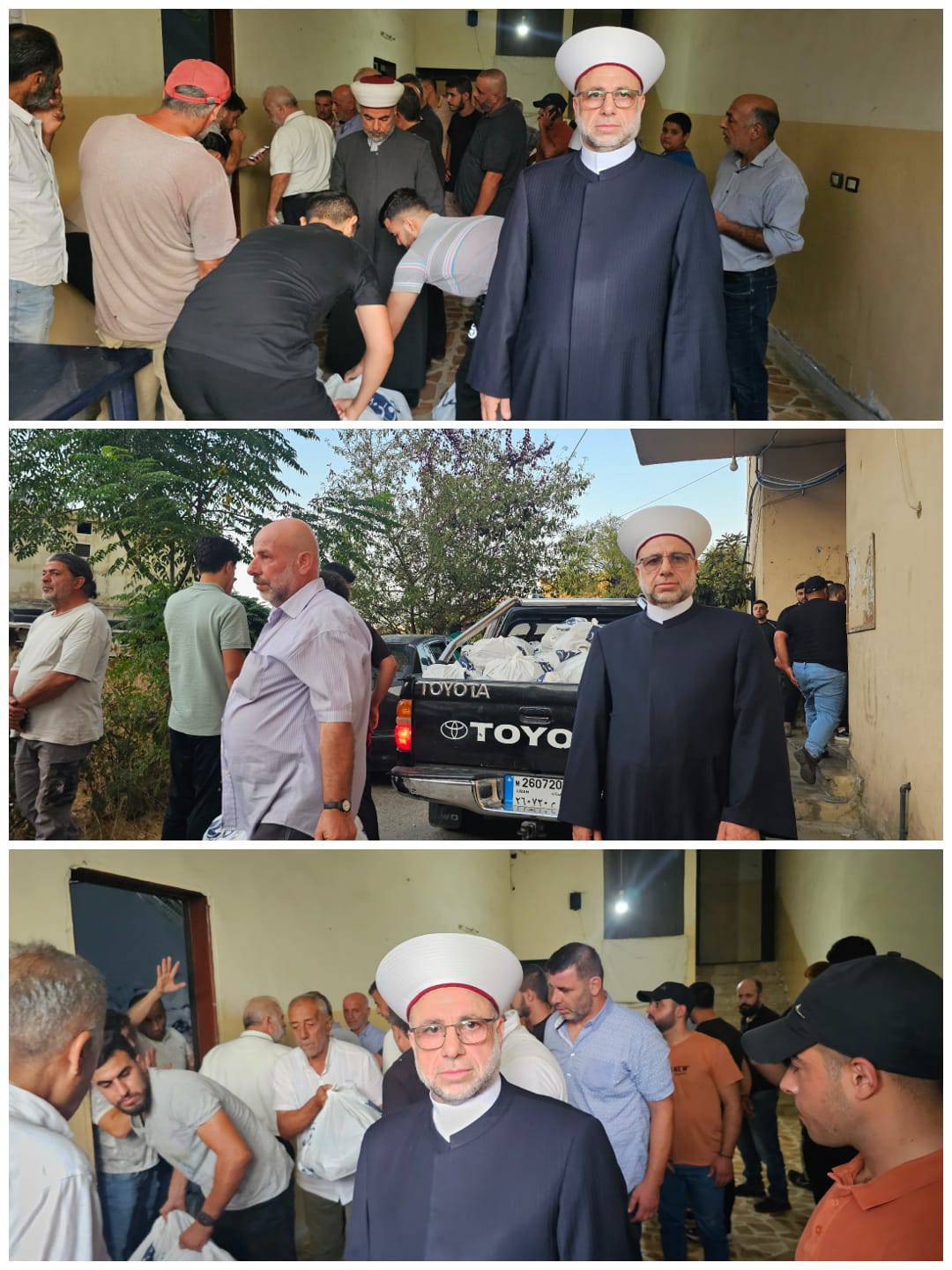 جمعية