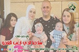 تجمع العلماء المسلمين يعلّق على المجزرة التي ارتكبها العدو الصهيوني بحق عائلة لبنانية
