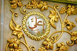 مَنْ سَلَّمَ أَمْرَهُ إِلى اللّهِ اسْتَظْهَرَ