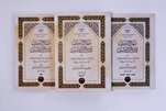 العتبة الحسينية ترفد المكتبة الإسلامية بكتاب 