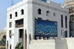 دار الإفتاء المصرية: القرآن يدعو لترسيخ قيم الرحمة والإنسانية في المجتمعات