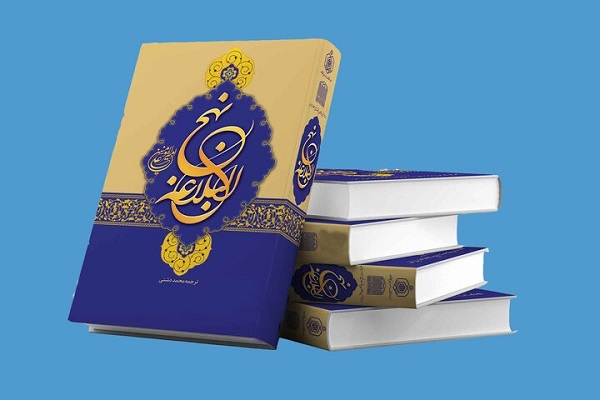 كتاب
