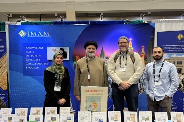 مؤسسة الإمام المهدي(عج) في أمريكا ودورها في نشر المعارف الشيعية مؤسسة الإمام المهدي(عج) في أمريكا ودورها في نشر المعارف الشيعية