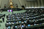 ممثلو الأقليات الدينية في البرلمان الإیراني يدينون تدخل أمريكا في شؤون إیران