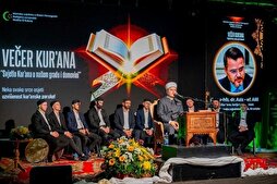 تنظيم المسابقة الوطنية الأولى لحفظ القرآن وتلاوته في ألبانيا