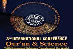 إقامة‌ مؤتمر "القرآن والعلم" الدولي في الهند