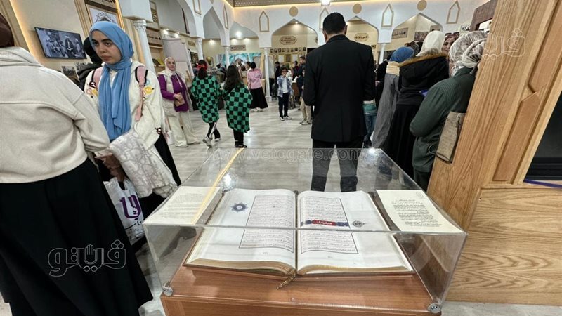 جناح الأزهر بمعرض الكتاب يعرض نسخة إستثنائية للمصحف + صور