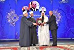 إفتتاح مسابقة "بورسعيد" الدولية للقرآن بدورتها التاسعة في مصر