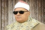 في ذكرى ميلاده..محطات في حياة القارئ "أحمد أبو المعاطي"