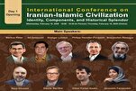 تنظيم مؤتمر "الحضارة الإيرانية ـ الإسلامية" العلمي في النمسا