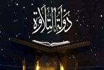 حماس الجمهور لمتابعة الحلقة النهائية لبرنامج "دولة التلاوة" القرآني في مصر