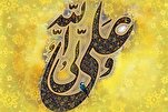 مَنْ جَالَسَ الجُهَّالَ فَلْيَسْتَعِدَّ لِلْقِيْلِ وَالقَالِ