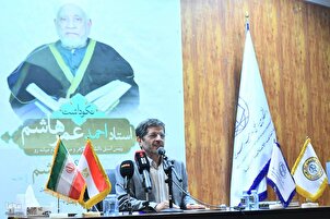 تقرير مصور | حفل تأبين في طهران لرئيس جامعة الأزهر الأسبق الشيخ أحمد عمر هاشم