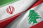إيران تفوز بالمركز الأول في مسابقة "الصادق الأمين" الدولية للقرآن في لبنان