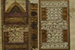 المكتبة الوطنية في ألبانيا تكشف كنزًا قرآنيًا نادرًا بمناسبة حلول شهر رمضان