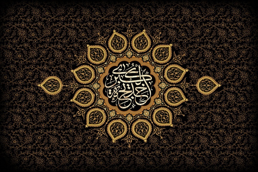 معرض طهران للقرآن يحتضن مؤتمراً دولياً حول السيدة خديجة (س)