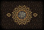 معرض طهران للقرآن يحتضن مؤتمراً دولياً حول السيدة خديجة (س)