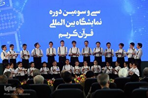 تقرير مصور | حفل إفتتاح معرض طهران الدولي للقرآن بدوته الـ33