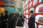 العتبة الحسينية تستعرض نتاجاتها في معرض طهران الدولي للقرآن بدورته الـ(33)