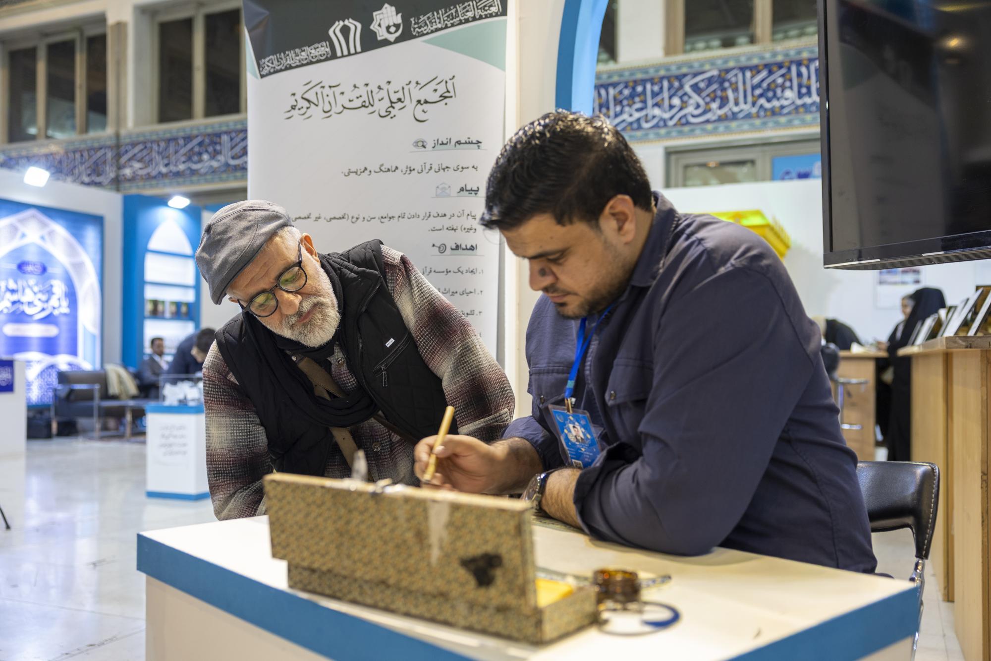 العتبة العباسية تنظم ورشة لفنّ الخط في معرض طهران الدولي للقرآن