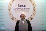 تعريف العالم بالقدرات القرآنية لإیران هو الحلّ لمواجهة الشبهات حول التشیع