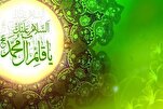 منتصف شعبان؛ ليلة للتعرف على الإمام والعودة إلى المعنى الحقيقي