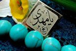 العلاقة بين ليلة القدر ووجود الإمام المهدي (عج)