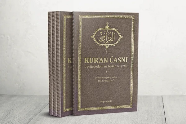 أسعد دوراكوفيتش: ترجمتي الثانية للقرآن تسعى إلى تعليم محبة الله