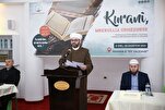 تنظيم المؤتمر السنوي الرابع عشر لعلماء الشريعة في ألبانيا