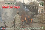 تجمع العلماء المسلمين يستنكر التفجير الارهابي في باكستان