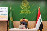 إنطلاق النسخة الثالثة من البرنامج التطويري لمعلمي القرآن في العراق + صور