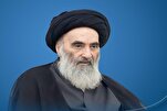 السيد السيستاني يعزّي باستشهاد آية الله السيد الخامنئي