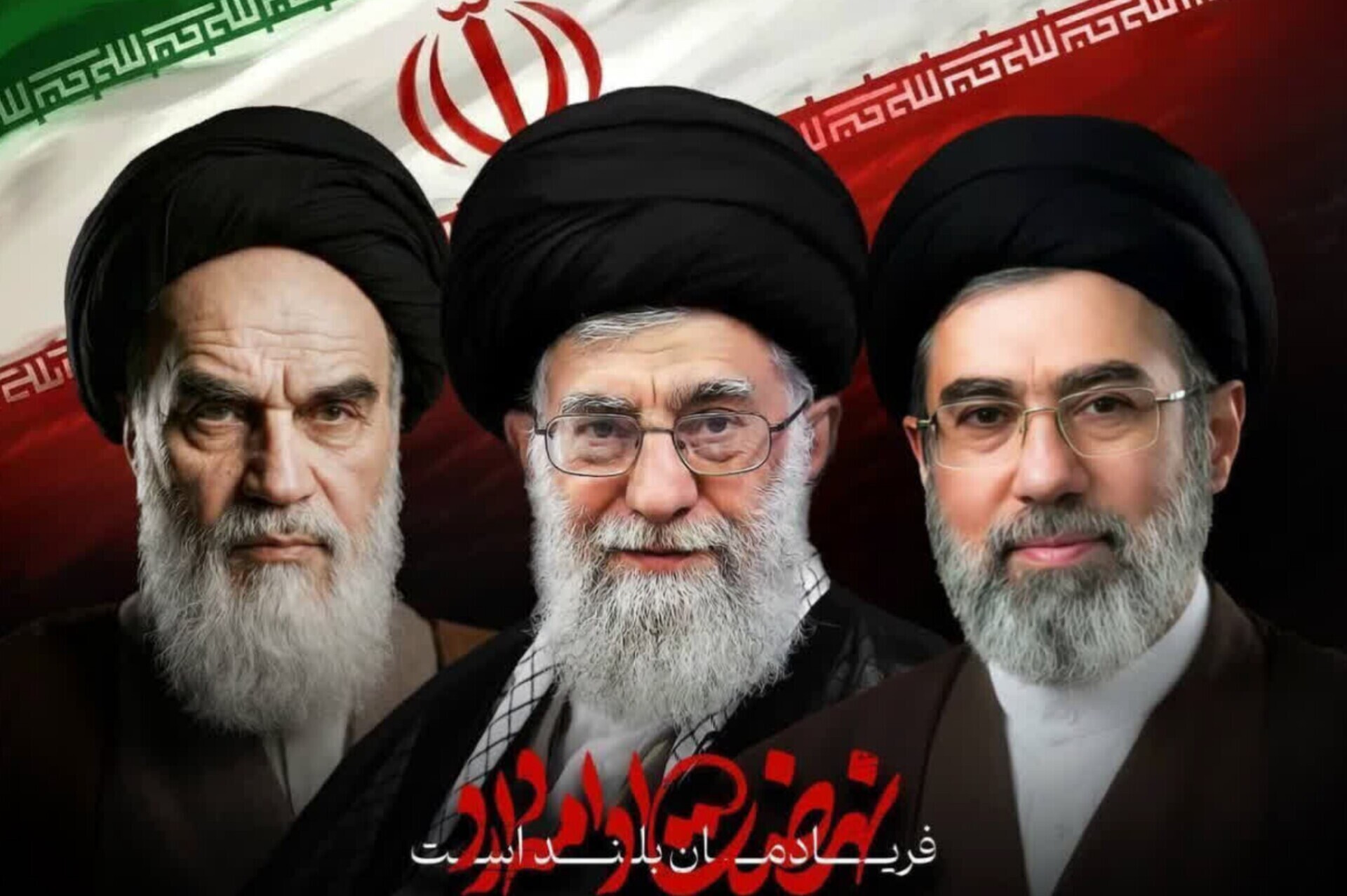 بيان المجتمع القرآني في البيعة مع آية الله السيد مجتبى خامنه اي