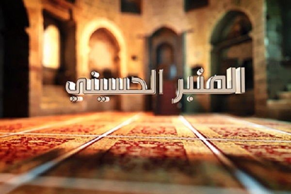المنبر الحسيني ثورة وإصلاح....الشهيد حسن القبانجي أنموذجاً