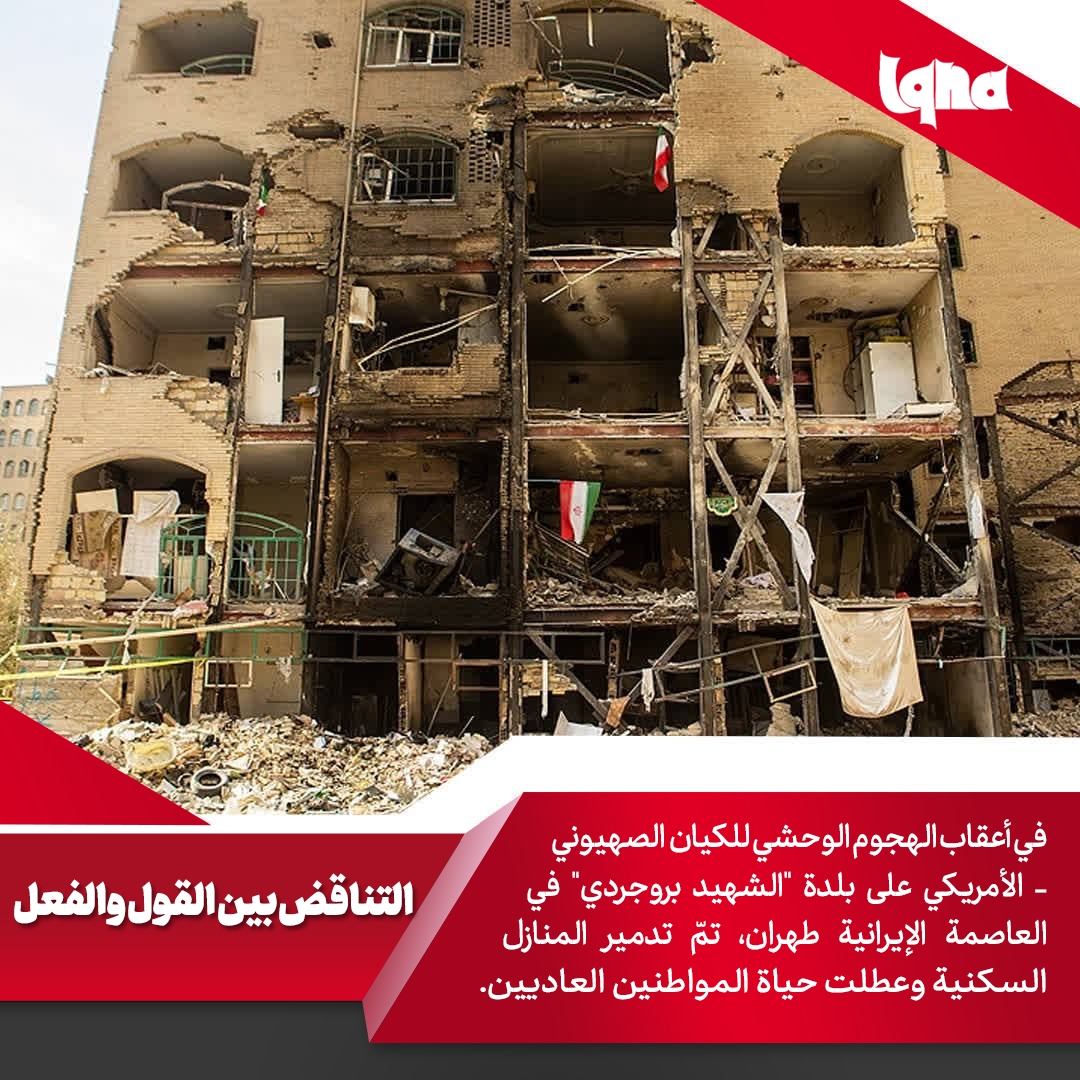 التناقض بين القول والفعل