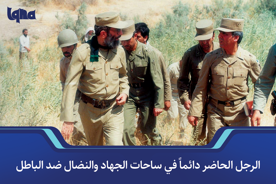 الرجل الحاضر دائماً في ساحات الجهاد والنضال ضد الباطل